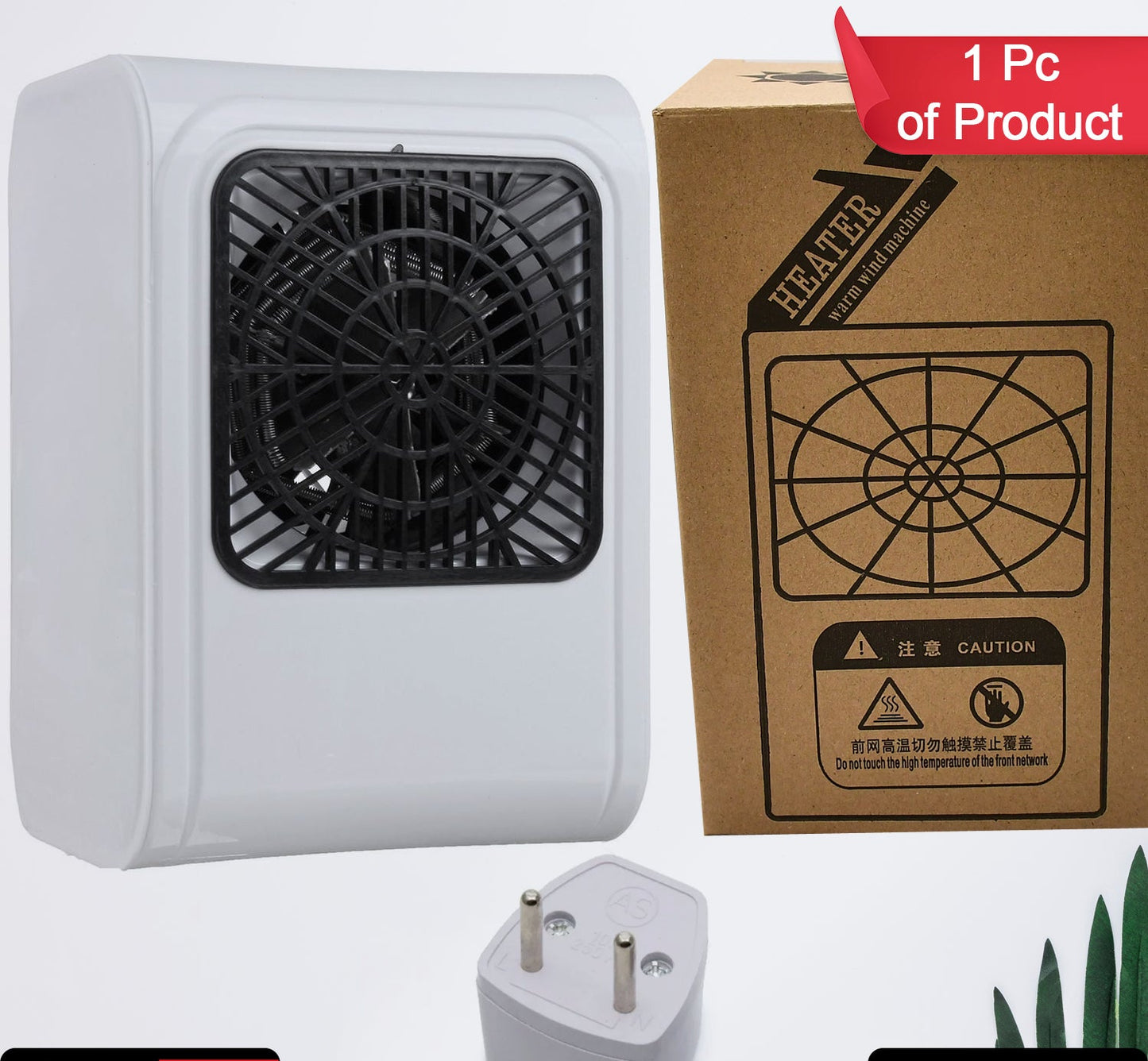 Room Heater 220v Brown Box Heater For Office Bedroom Use Heater